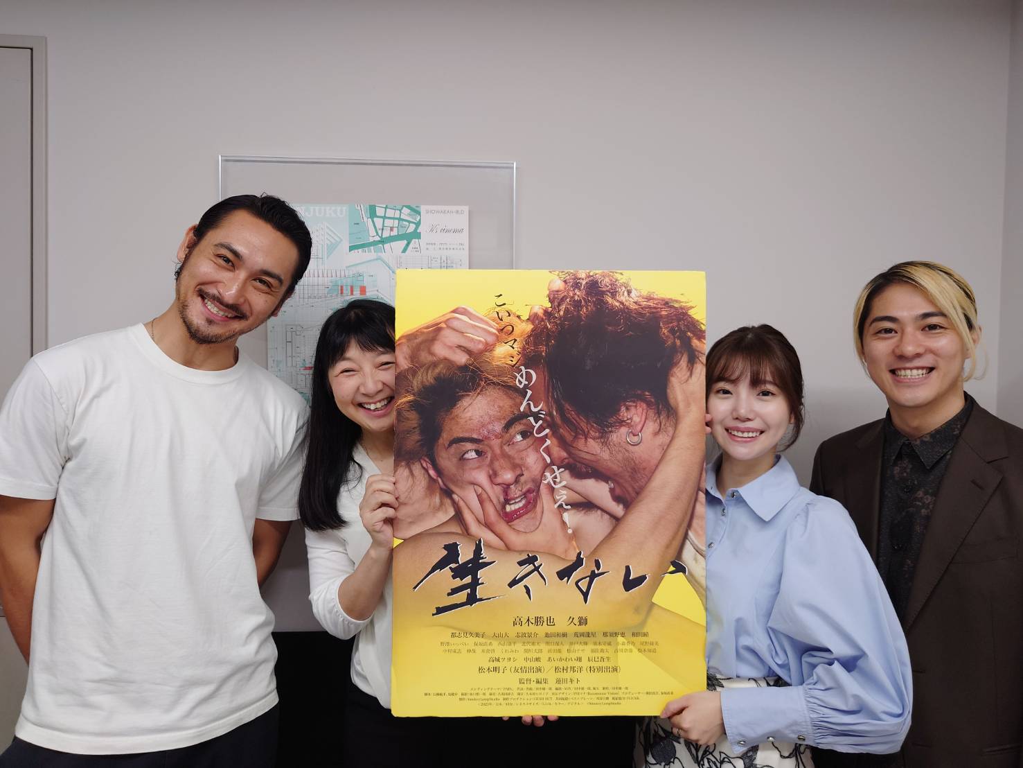 なーさんち。に俳優の高木勝也さん、久獅さん、都志見久美子さんが来てくれたよ！ なーさんち。